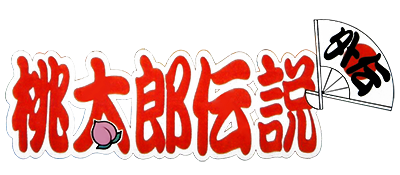 Momotarou Densetsu Gaiden (Japan) logo